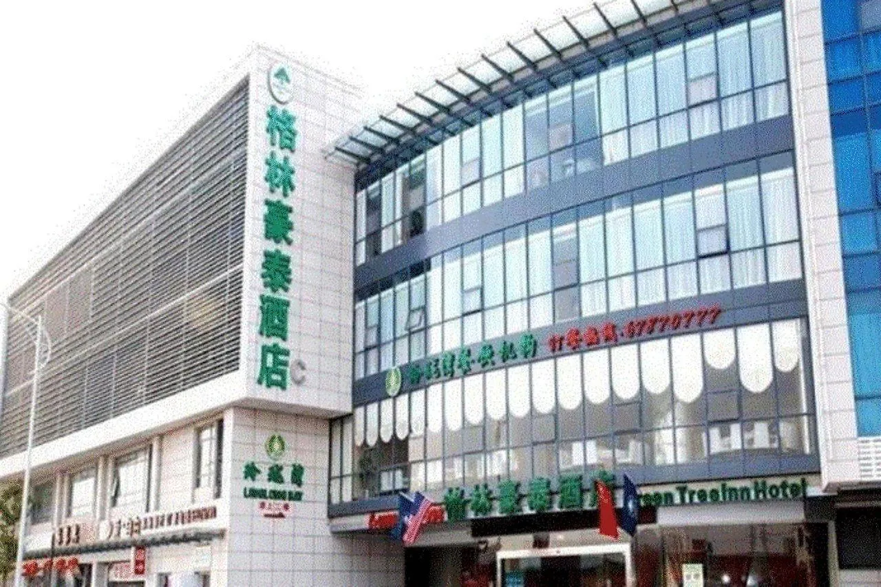Greentree Inn Jiangsu Suzhou Shimao Canal Business Hotel